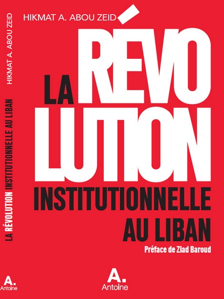 The Institutional Revolution in Lebanon begins with great enthusiasm 