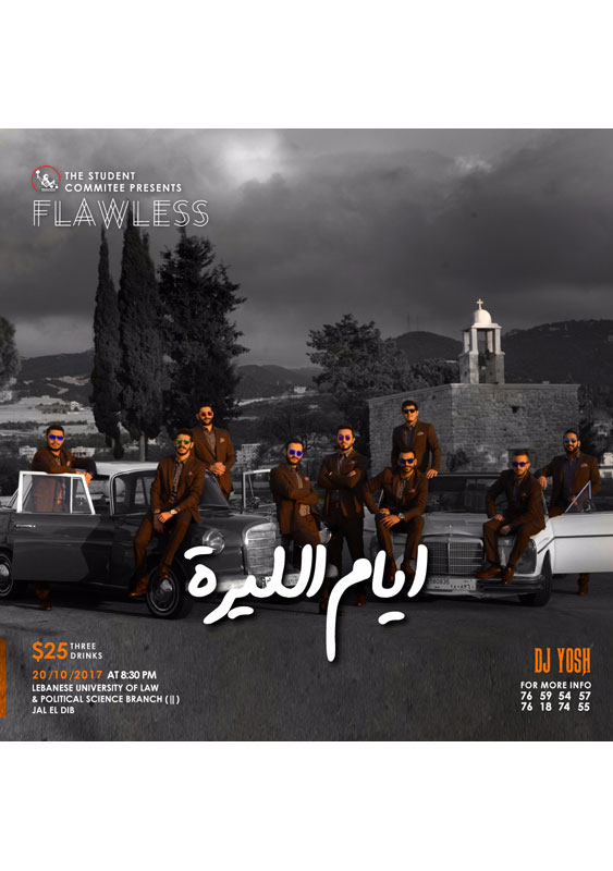 Flawless - by the Student Committee of the Lebanese University