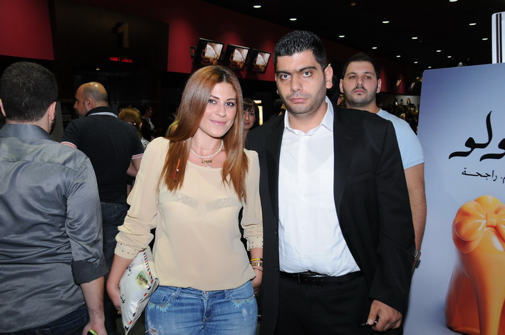 Avant Premiere of Habbet Loulou