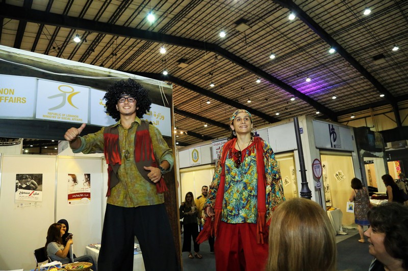Festival of Ramadaniyat Beirutiya