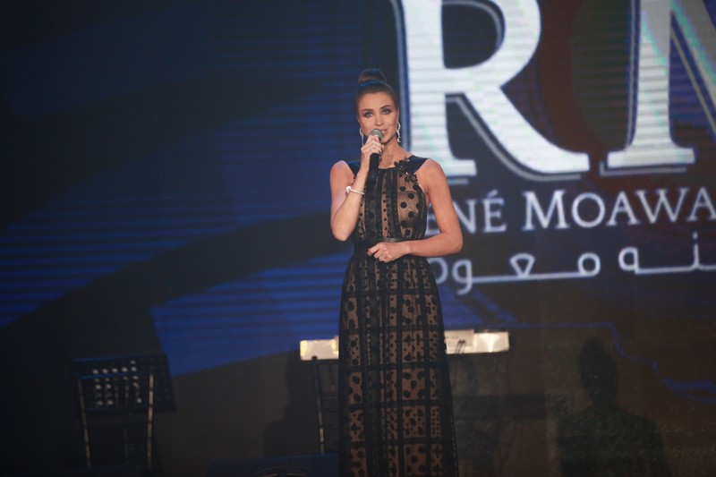 Rene Moawad Foundation Annual Fundraiser