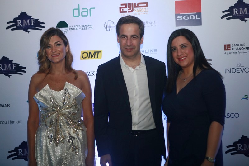 Rene Moawad Foundation Annual Fundraiser