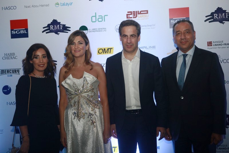 Rene Moawad Foundation Annual Fundraiser