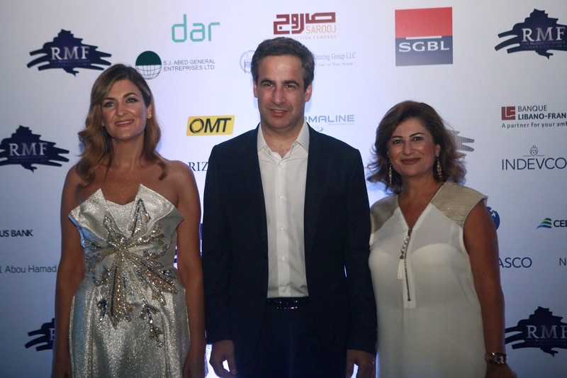 Rene Moawad Foundation Annual Fundraiser