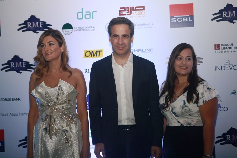 Rene Moawad Foundation Annual Fundraiser