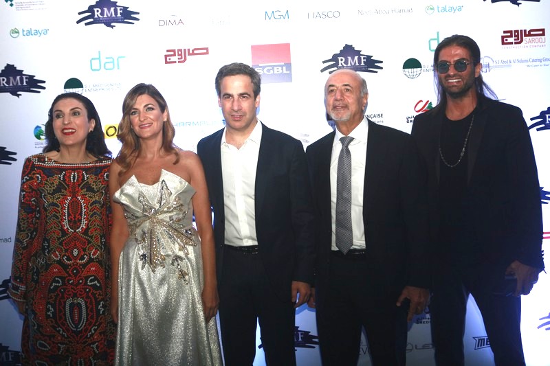 Rene Moawad Foundation Annual Fundraiser