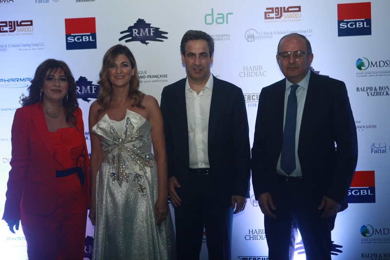 Rene Moawad Foundation Annual Fundraiser