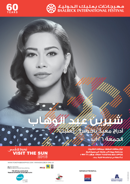 Sherine Abdel Wahab at Baalbeck Festival