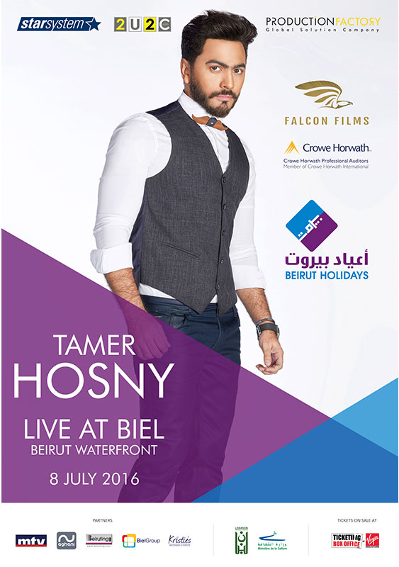 Tamer Hosny at Beirut Holidays