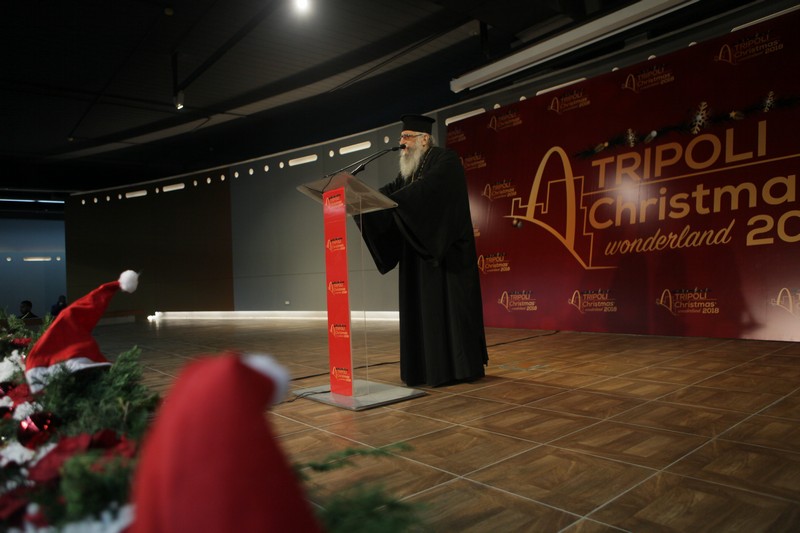Tripoli Christmas Wonderland 