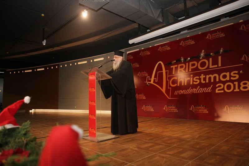 Tripoli Christmas Wonderland 