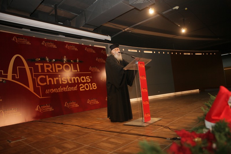 Tripoli Christmas Wonderland 