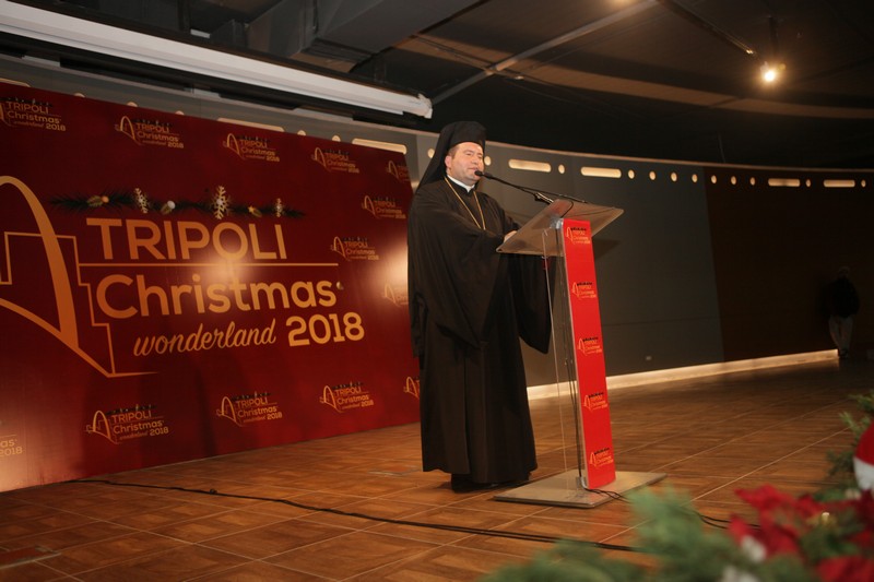 Tripoli Christmas Wonderland 