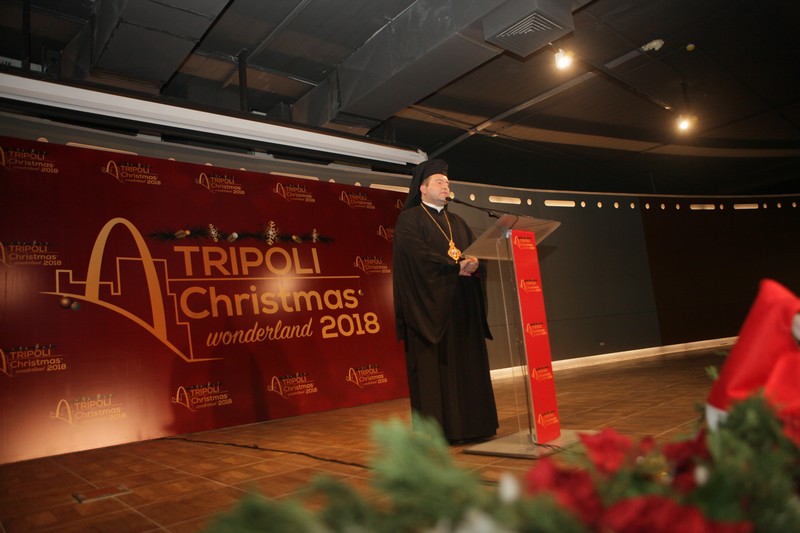 Tripoli Christmas Wonderland 