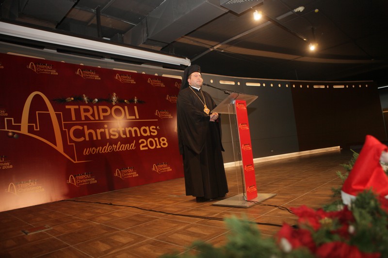 Tripoli Christmas Wonderland 