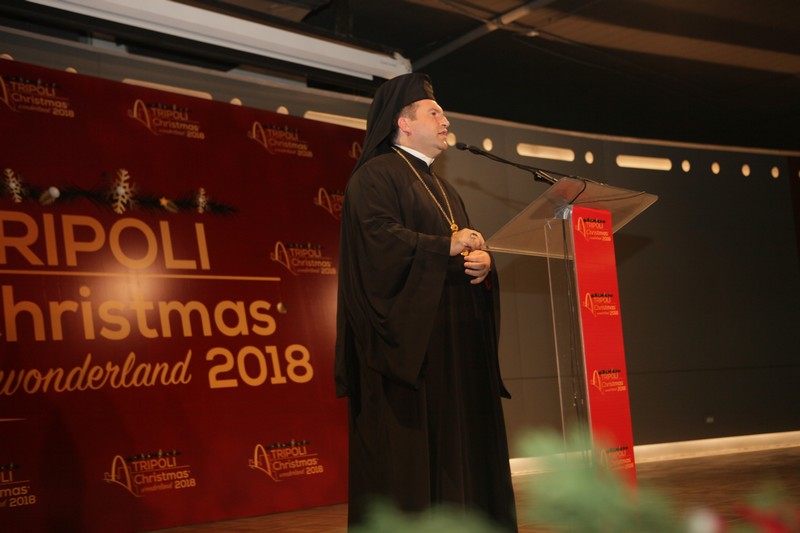 Tripoli Christmas Wonderland 