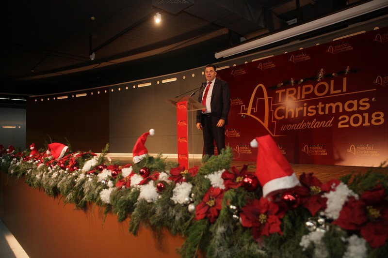 Tripoli Christmas Wonderland 