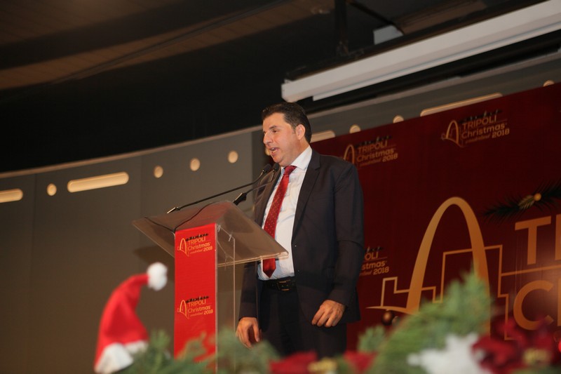 Tripoli Christmas Wonderland 