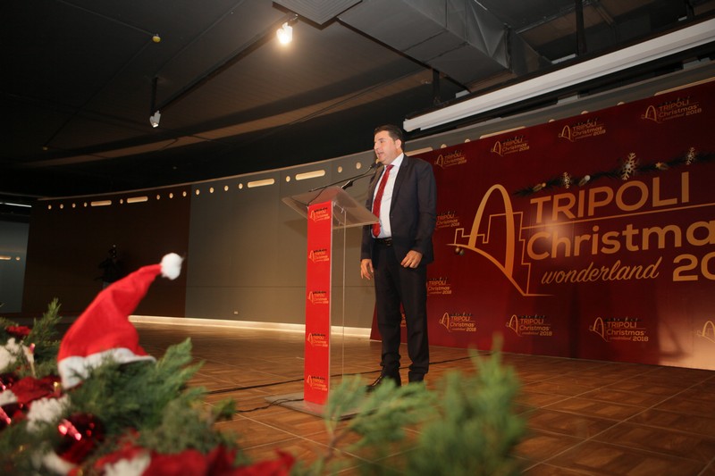 Tripoli Christmas Wonderland 