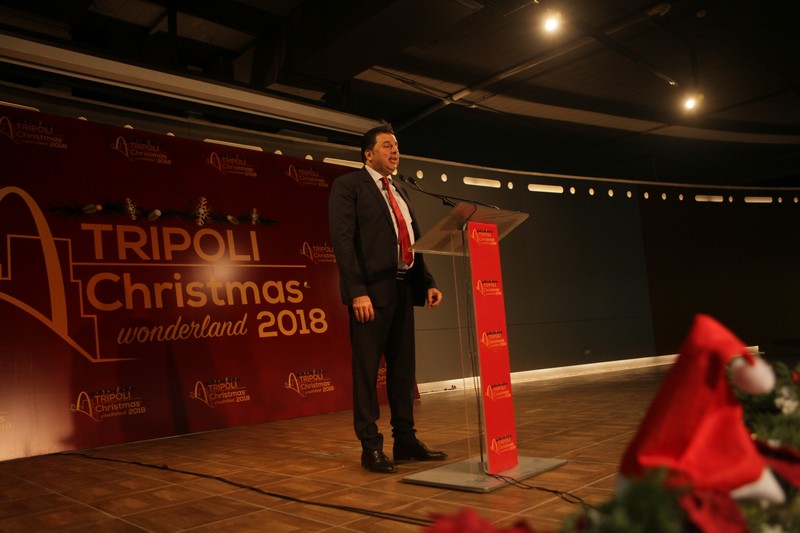 Tripoli Christmas Wonderland 