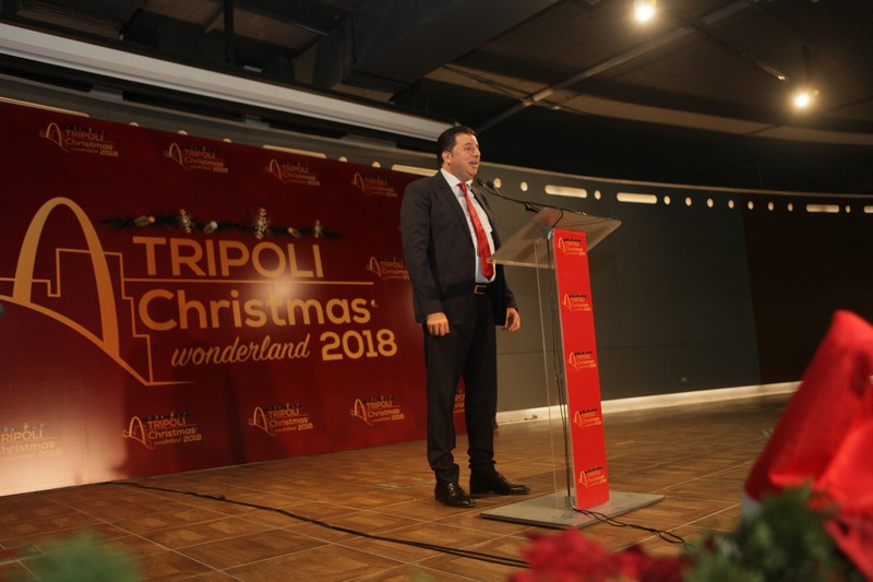 Tripoli Christmas Wonderland 