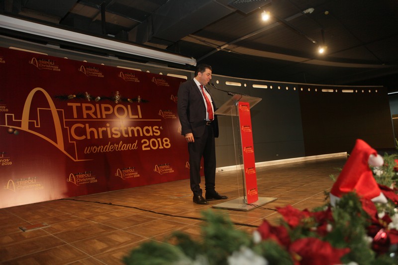 Tripoli Christmas Wonderland 