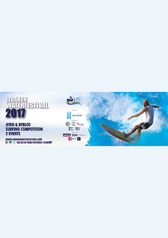 Lebanon Water Festival- Surf Contest
