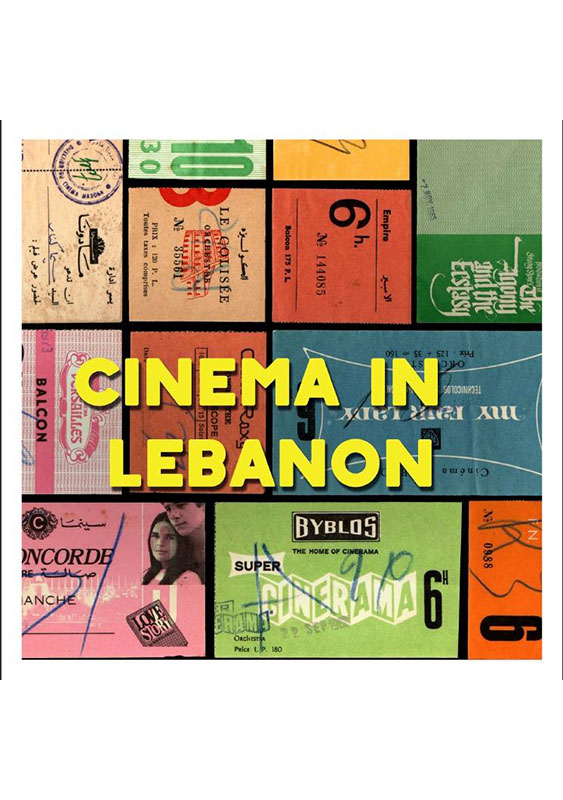 Cinema in Lebanon Book Launch