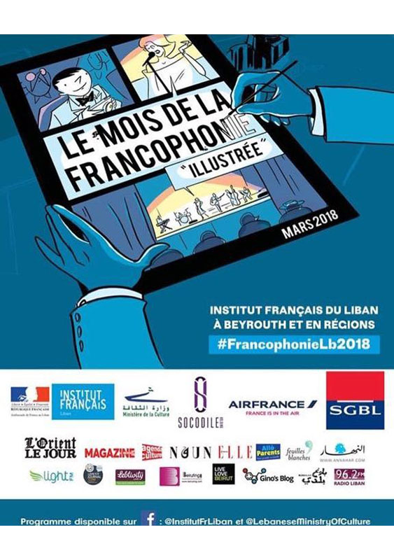Le mois de la Francophonie