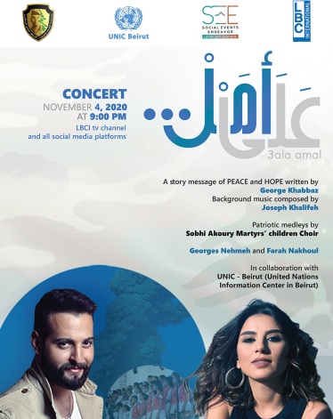 '3ala Amal' a Peace concert at Forum de Beirut