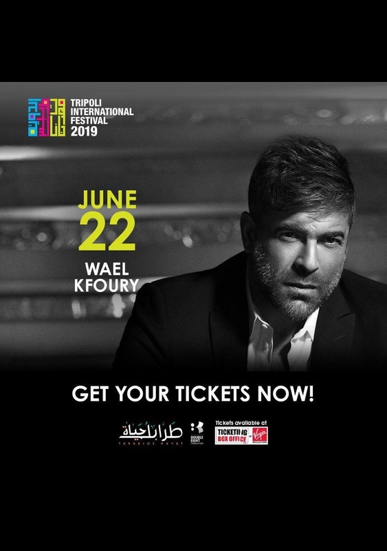 Wael Kfoury at Tripoli Festival