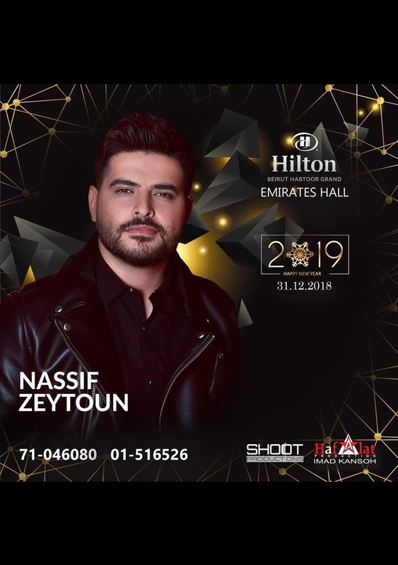 New Year's Eve at Hilton Beirut Habtoor Grand 