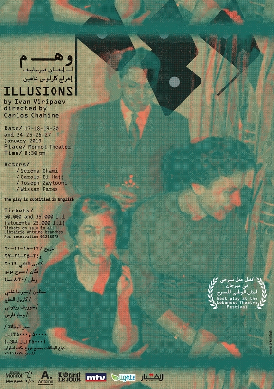 Illusions - A play by Ivan Viripaev