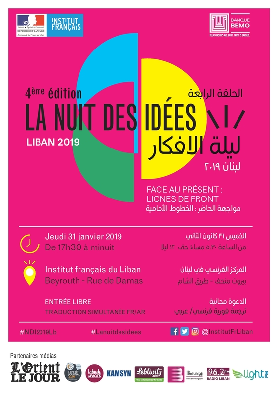 Nuit des idées at l'institut Français du Liban