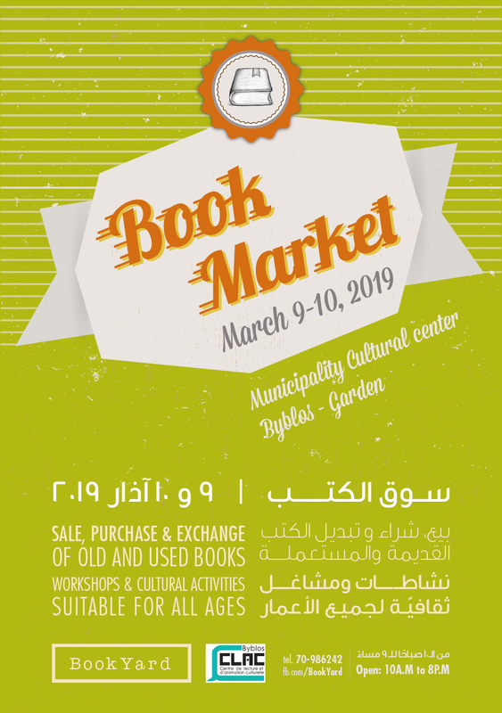 Book market Byblos