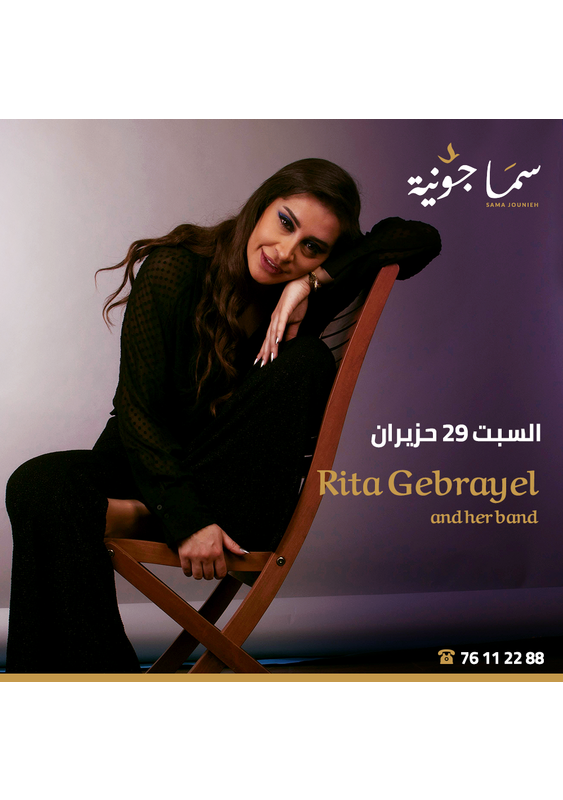 Rita Gebrayel at Sama Jounieh