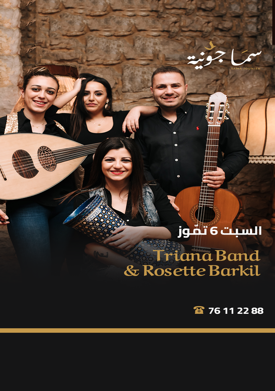 Triana Band & Rosette Barkil at Sama Jounieh 