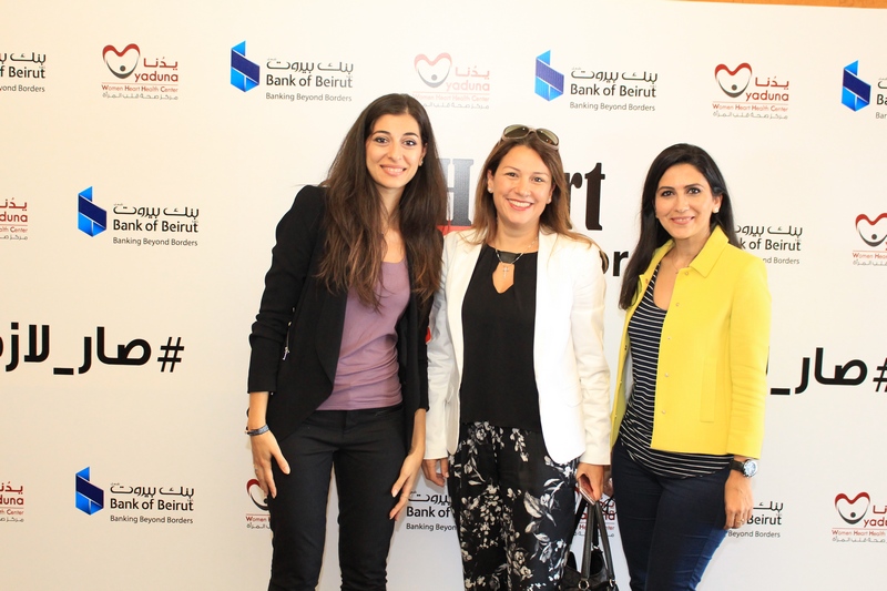 Bank of Beirut & Yaduna's Awareness Event