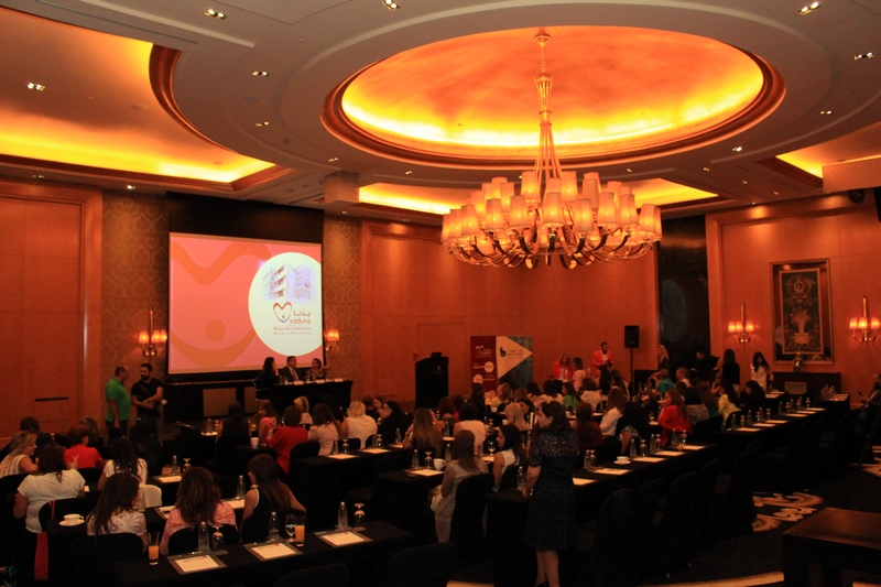 Bank of Beirut & Yaduna's Awareness Event