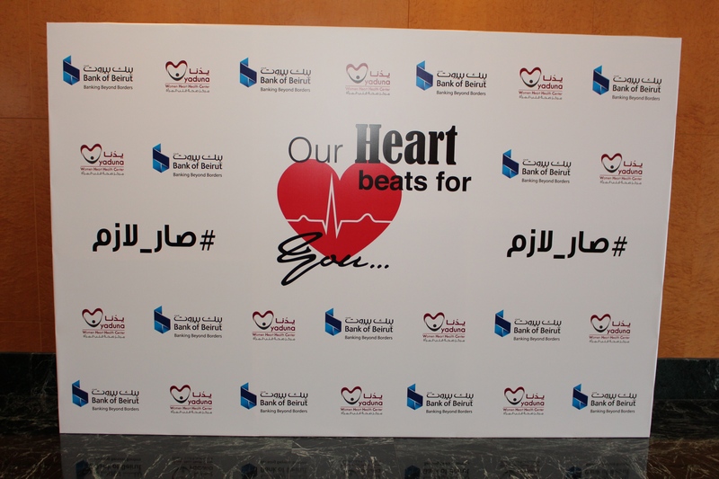 Bank of Beirut & Yaduna's Awareness Event
