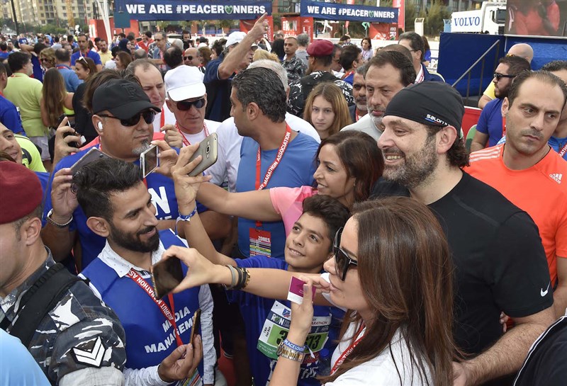 BLOM Bank Beirut Marathon 2016