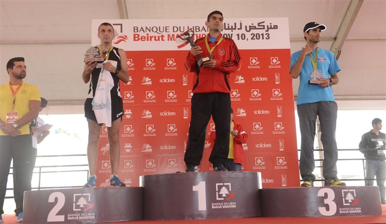Beirut Marathon 2013