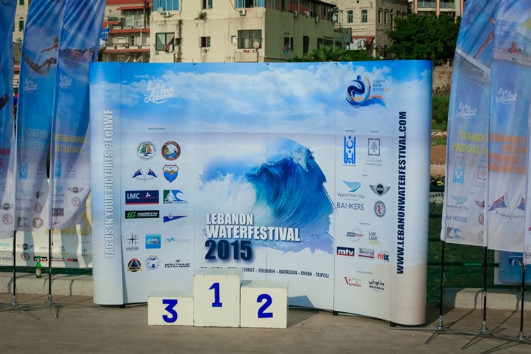 LWF Jet Ski Race-Jounieh
