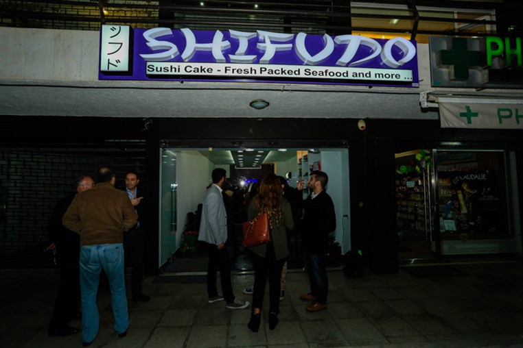 Shifudo Opening