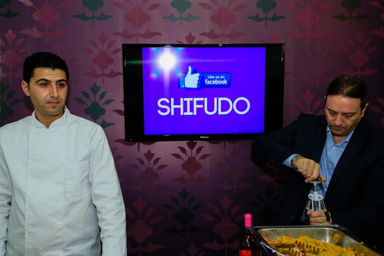 Shifudo Opening