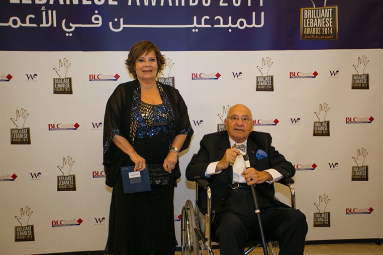 BLC Bank Brilliant Lebanese Award 2014