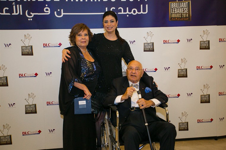 BLC Bank Brilliant Lebanese Award 2014