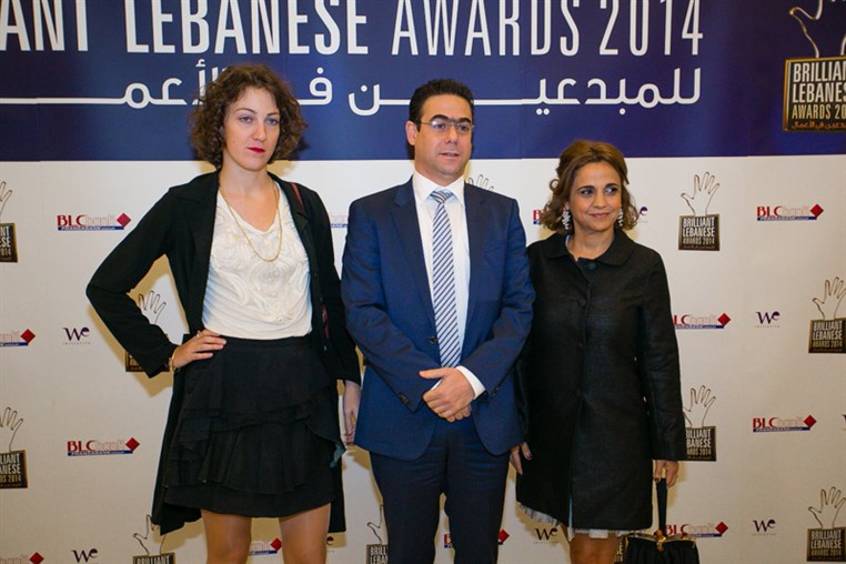 BLC Bank Brilliant Lebanese Award 2014