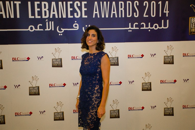 BLC Bank Brilliant Lebanese Award 2014
