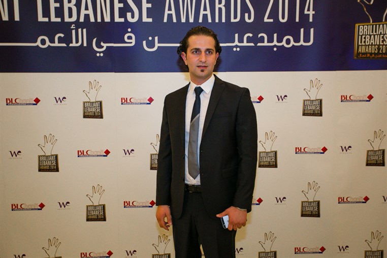 BLC Bank Brilliant Lebanese Award 2014